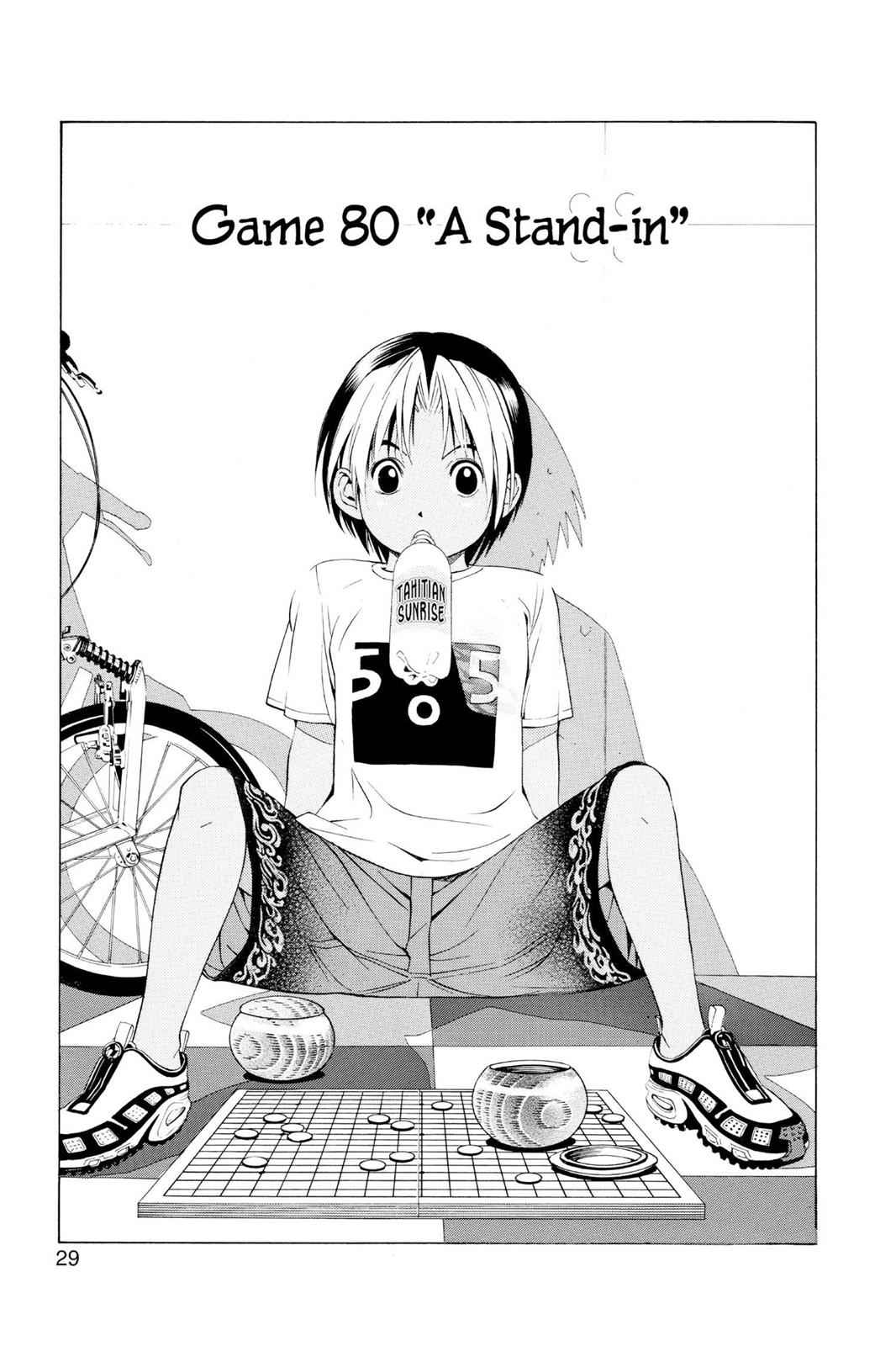 Hikaru no Go Chapter 80 Page 1