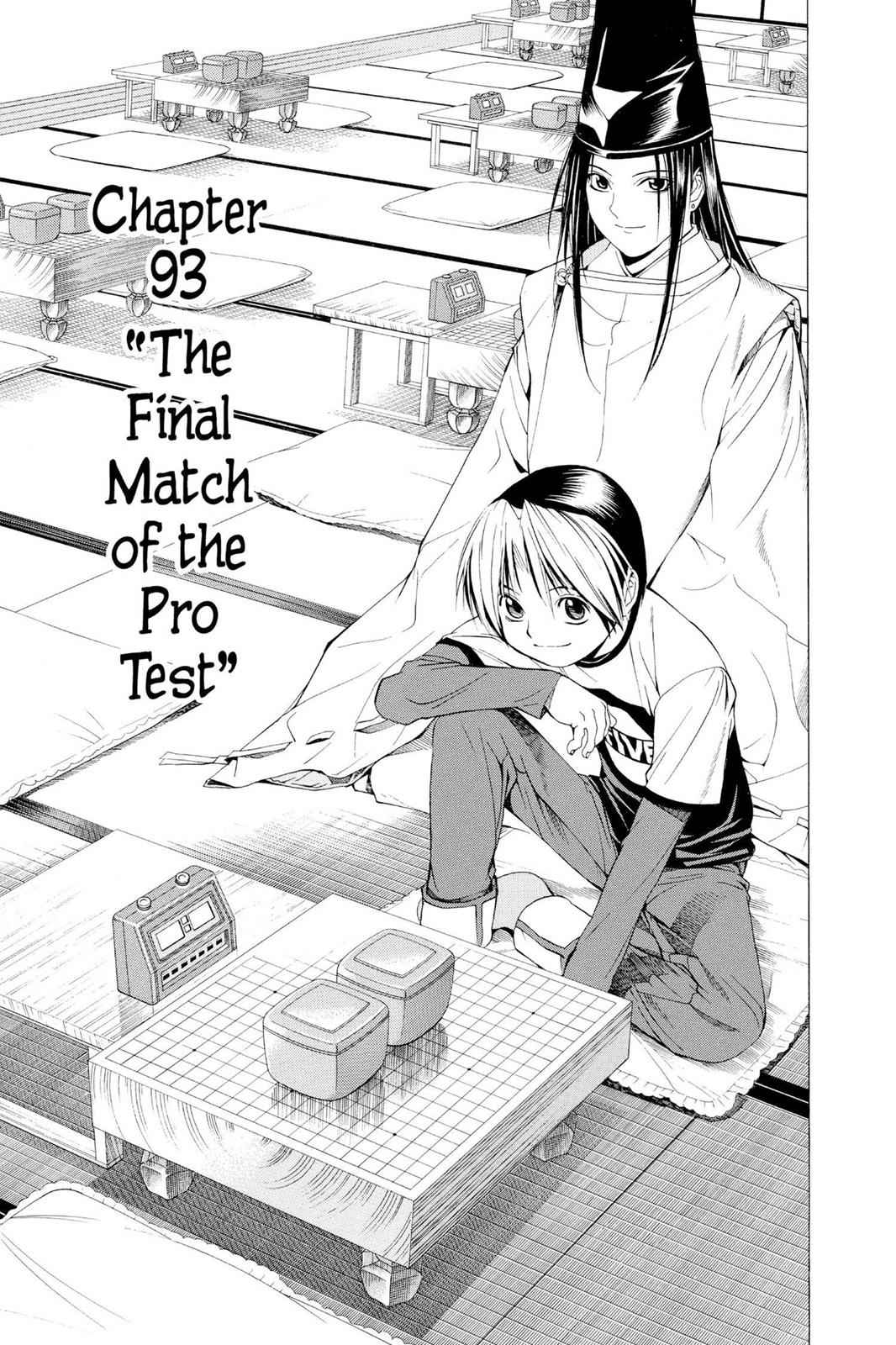 Hikaru no Go Chapter 93 Page 1