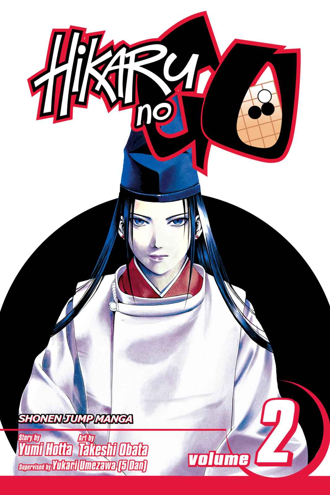 Hikaru no Go Chapter 8 Page 1