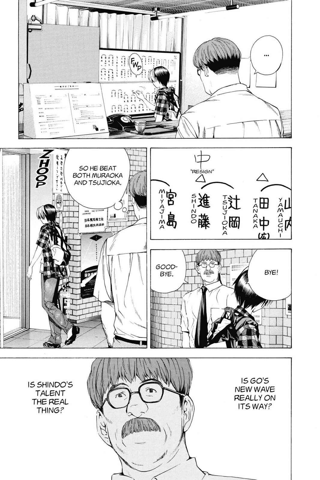 Hikaru no Go Chapter 142 Page 15