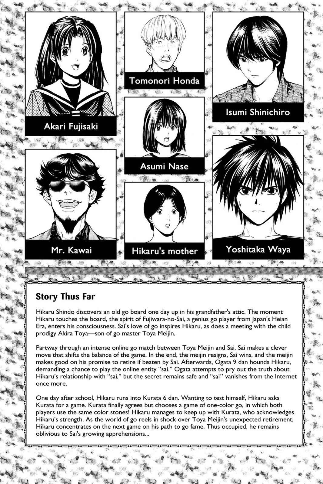 Hikaru no Go Chapter 122 Page 6