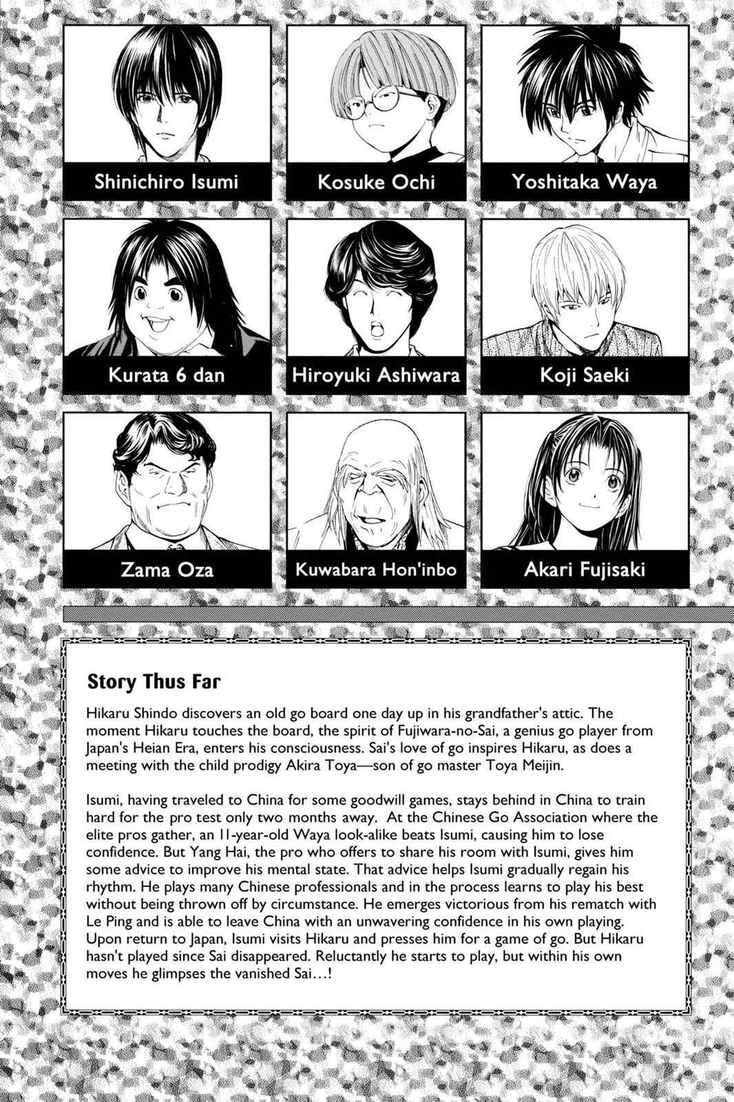 Hikaru no Go Chapter 140 Page 6