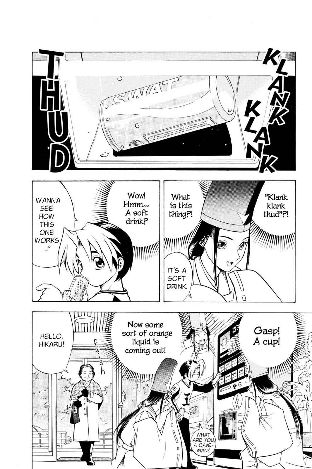Hikaru no Go Chapter 2 Page 2