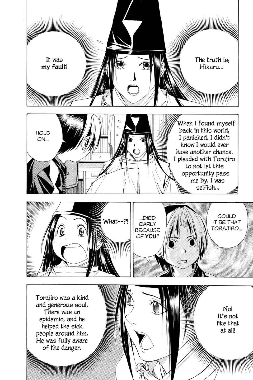 Hikaru no Go Chapter 102 Page 12