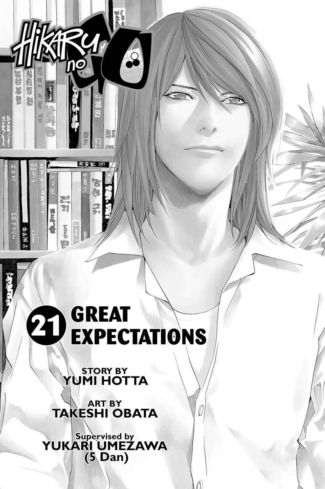 Hikaru no Go Chapter 166 Page 4