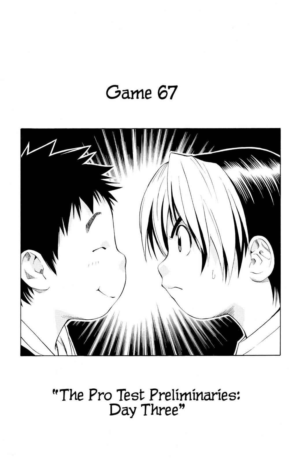 Hikaru no Go Chapter 67 Page 1
