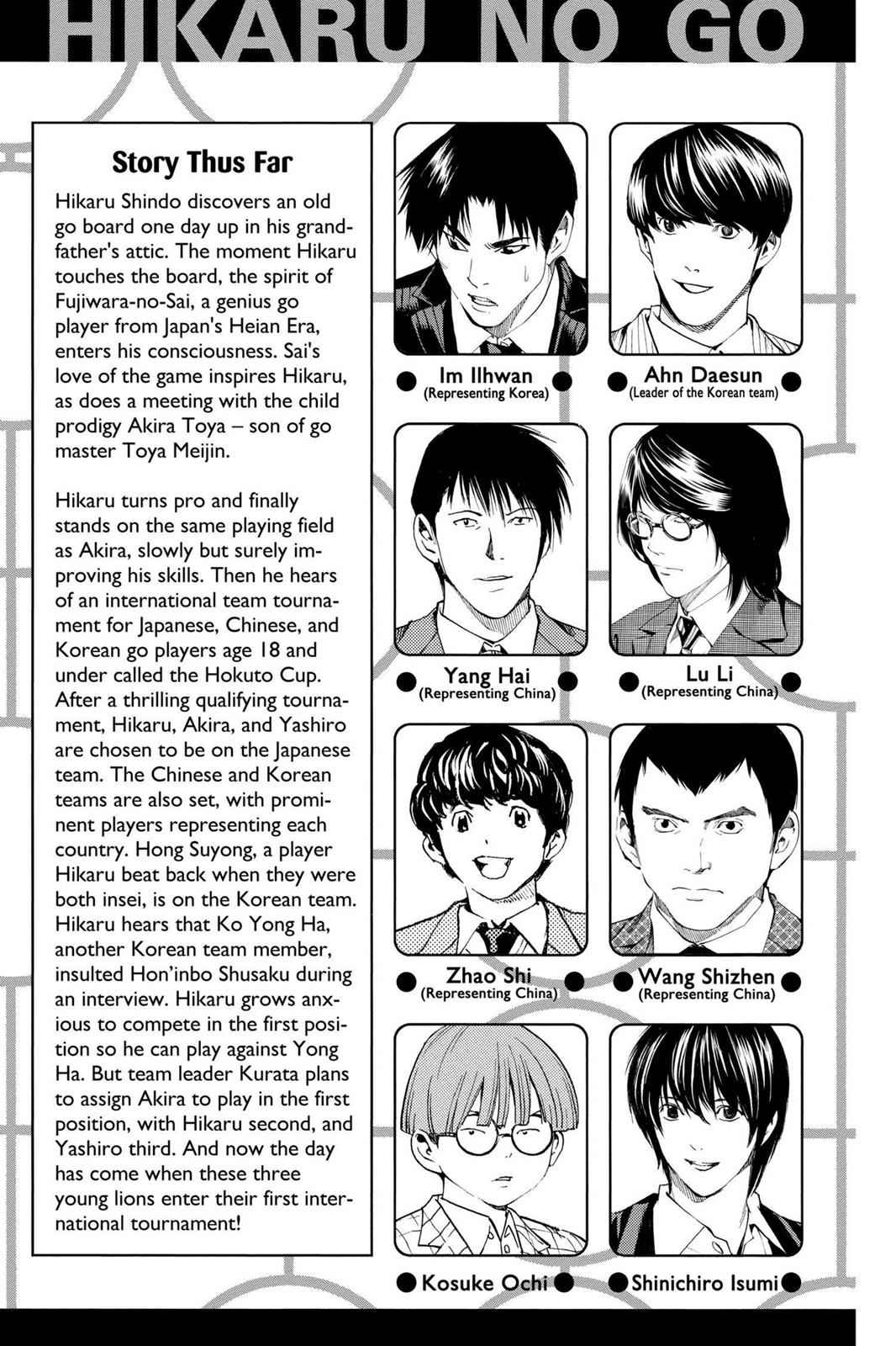 Hikaru no Go Chapter 175 Page 6