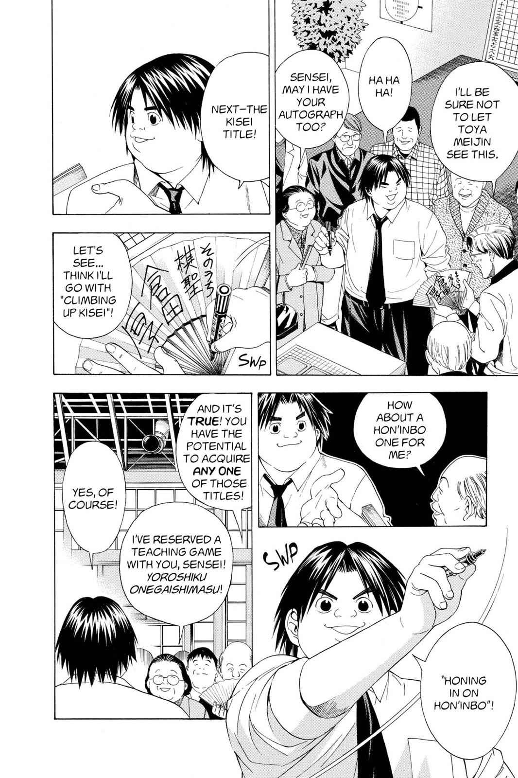 Hikaru no Go Chapter 104 Page 4