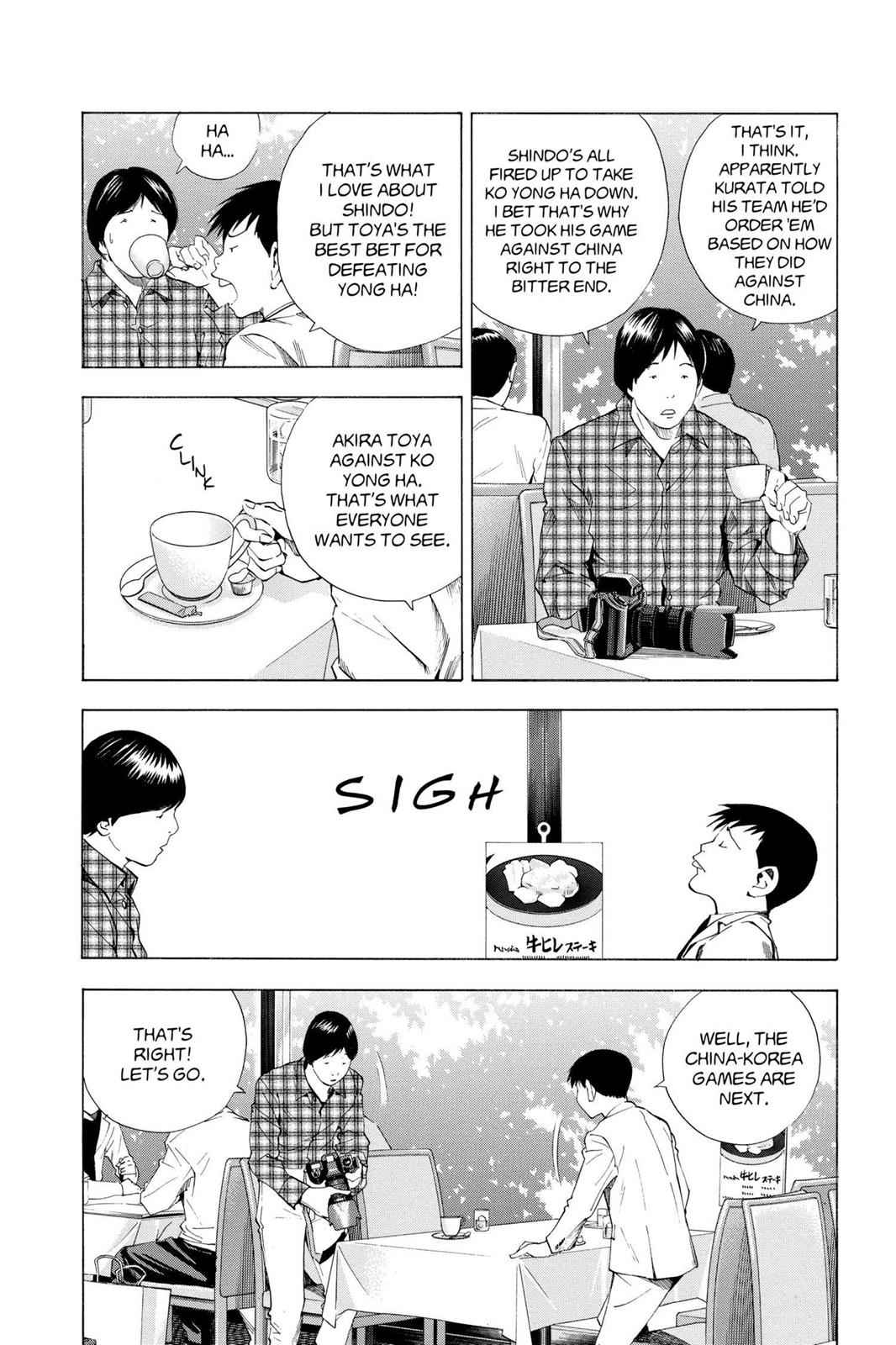 Hikaru no Go Chapter 182 Page 4