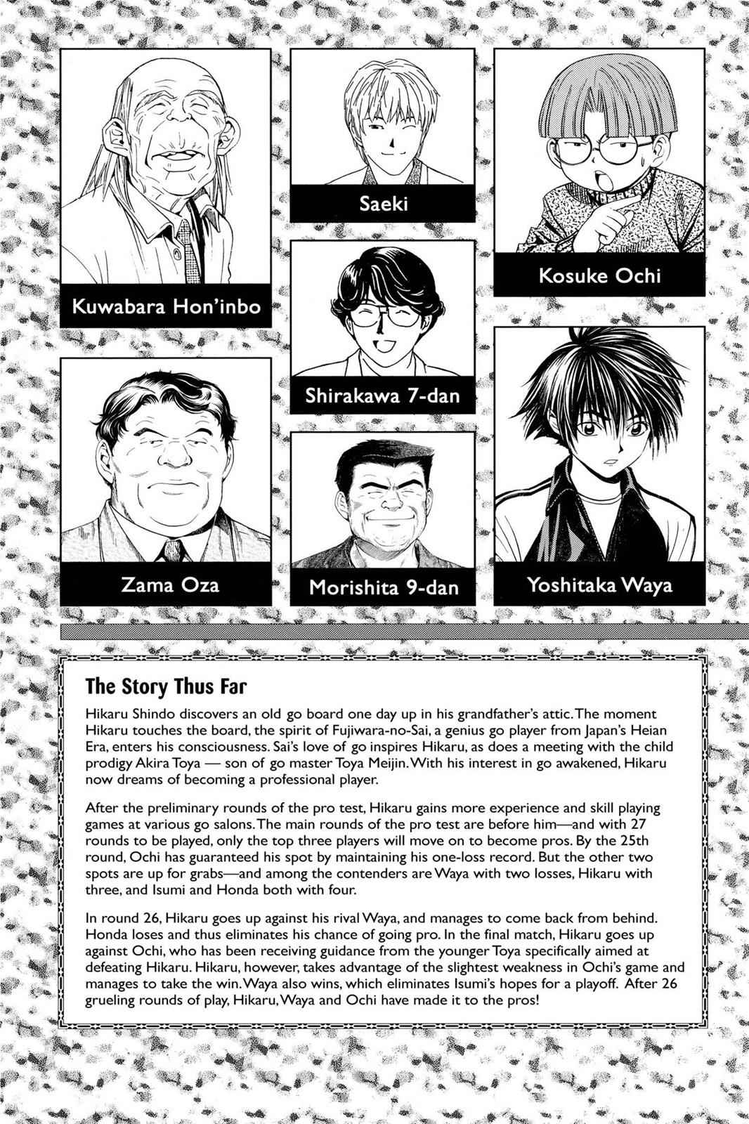 Hikaru no Go Chapter 97 Page 6