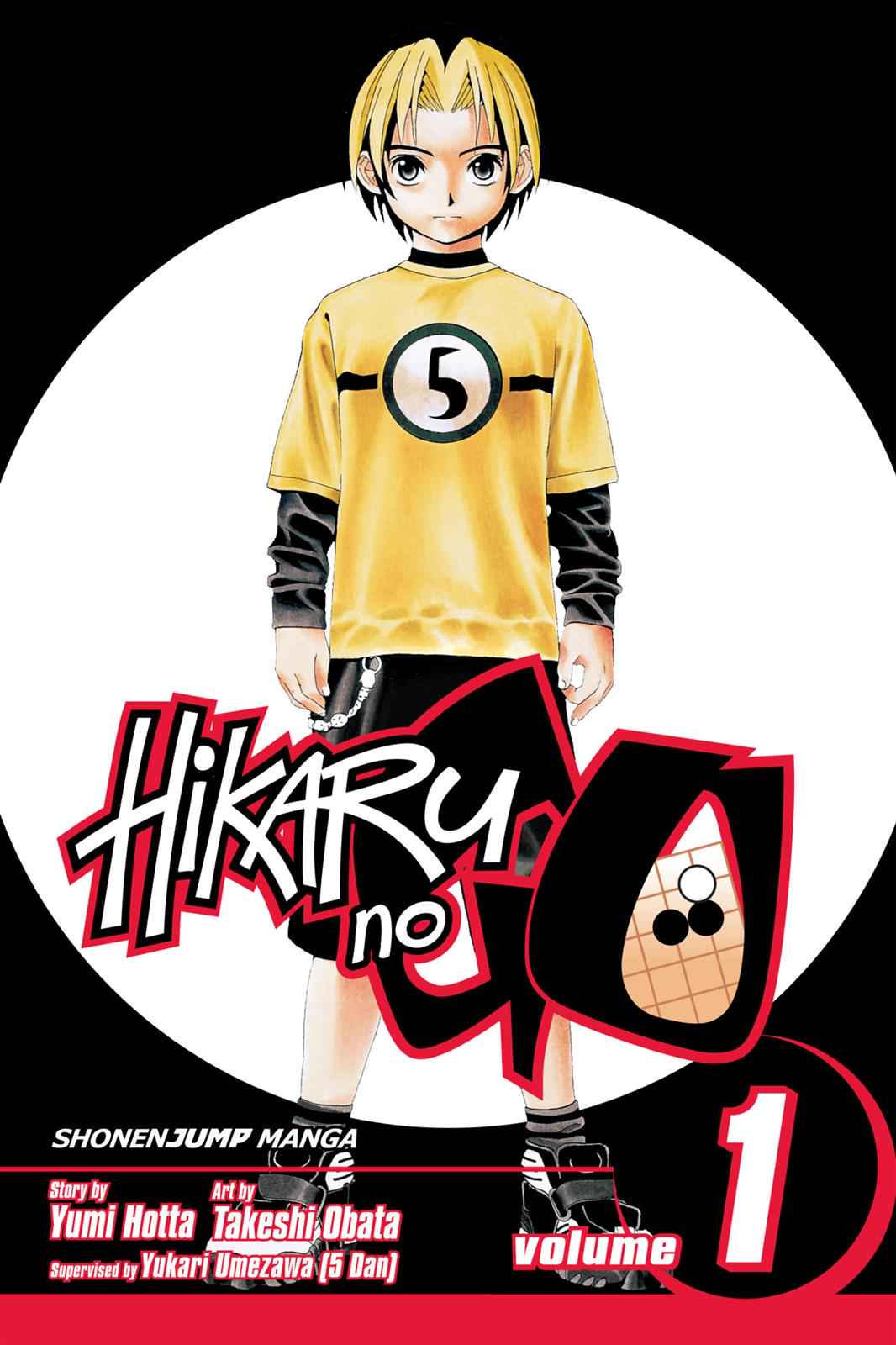 Hikaru no Go Chapter 1 Page 1
