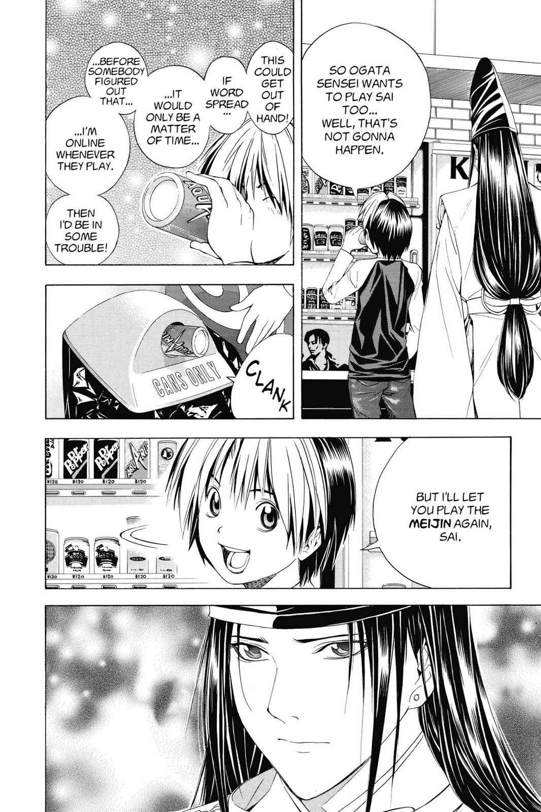 Hikaru no Go Chapter 118 Page 12