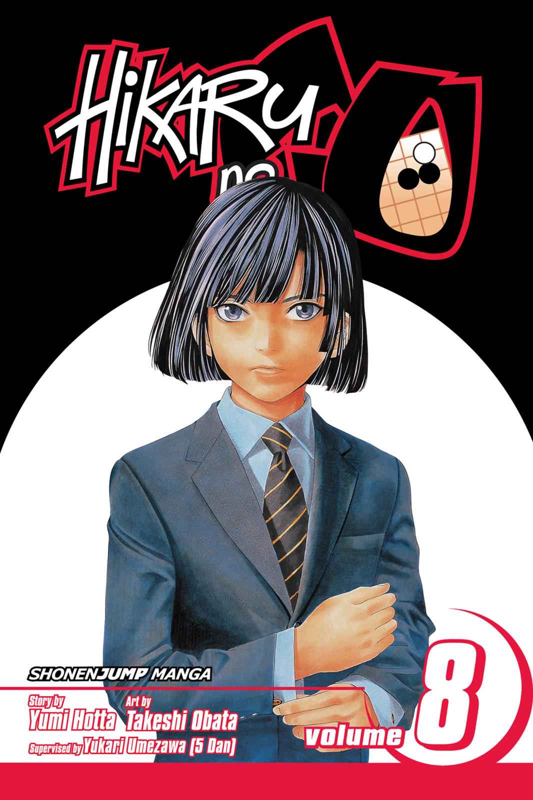 Hikaru no Go Chapter 61 Page 1