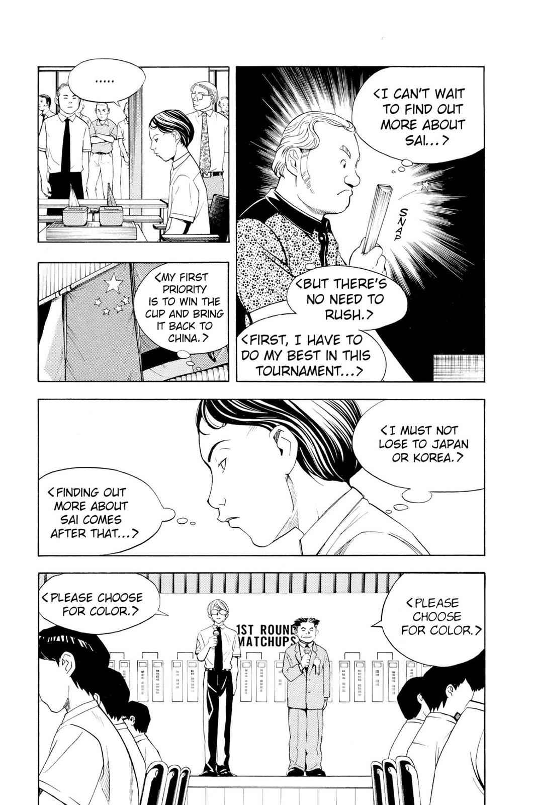 Hikaru no Go Chapter 32 Page 5