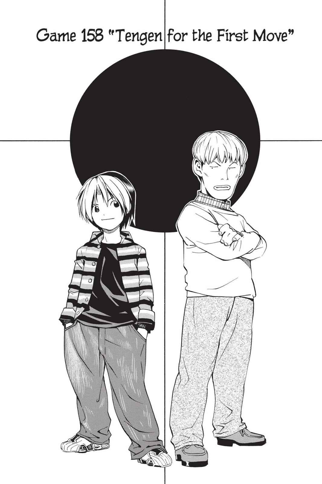 Hikaru no Go Chapter 158 Page 1