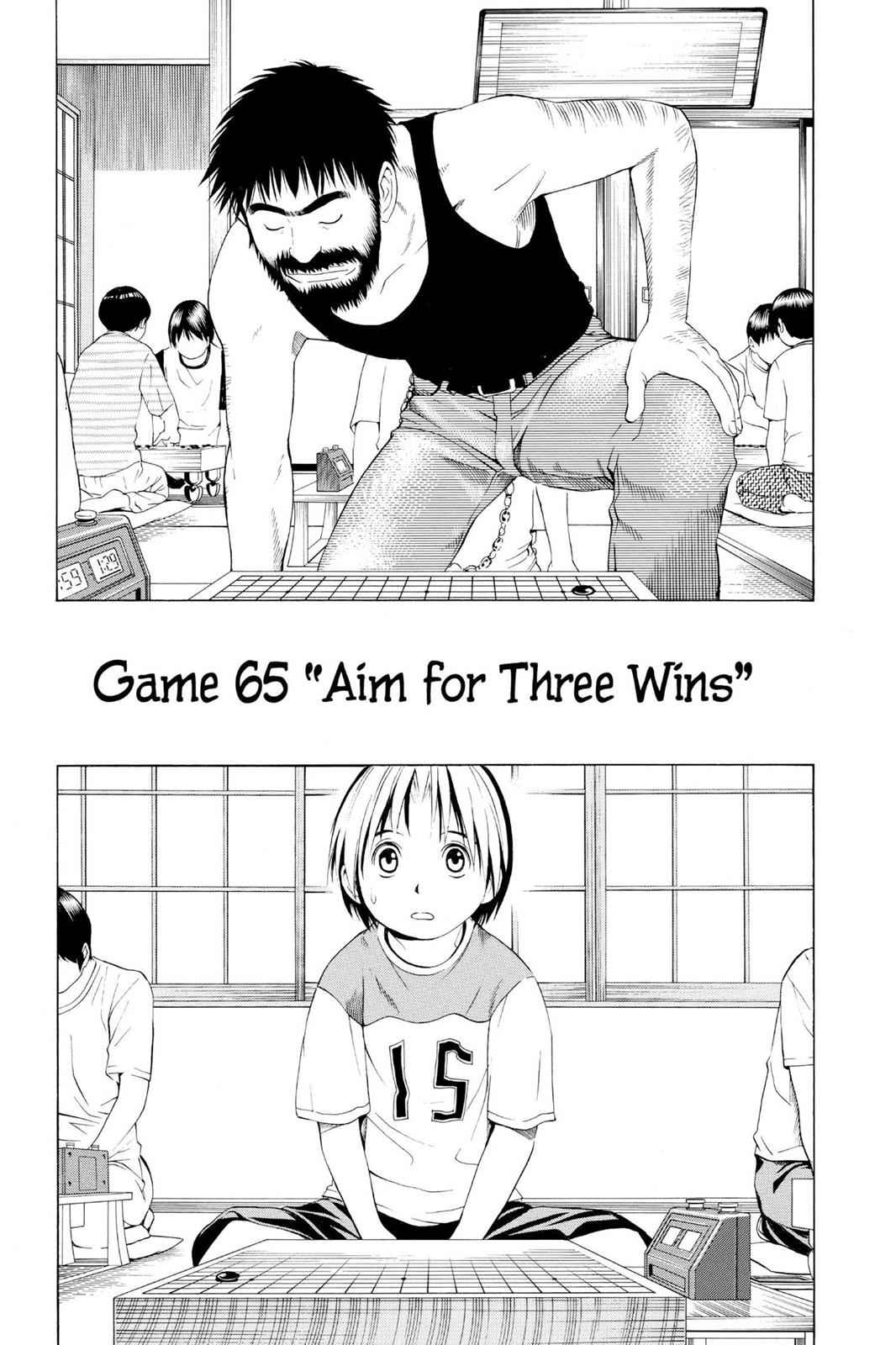 Hikaru no Go Chapter 65 Page 1