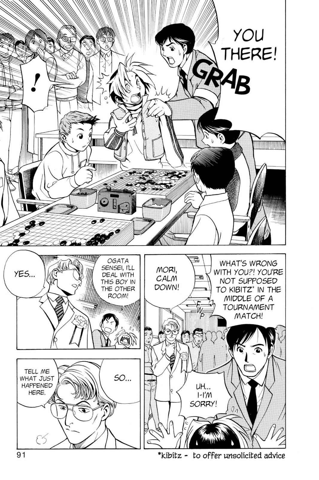 Hikaru no Go Chapter 3 Page 13