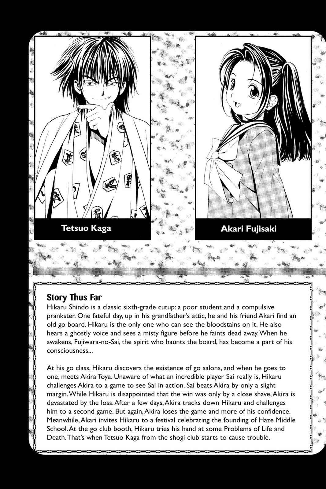 Hikaru no Go Chapter 8 Page 6