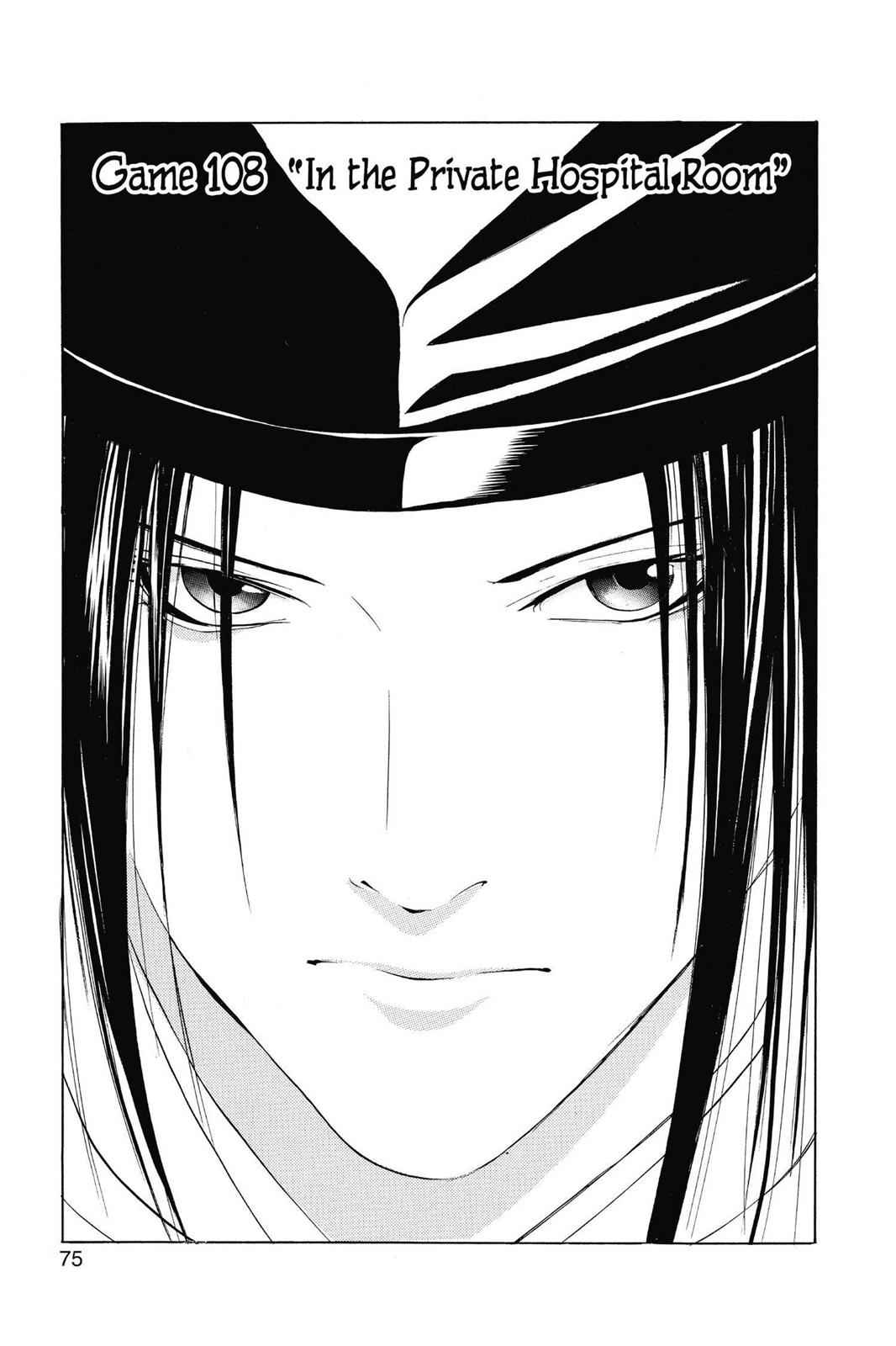 Hikaru no Go Chapter 108 Page 1