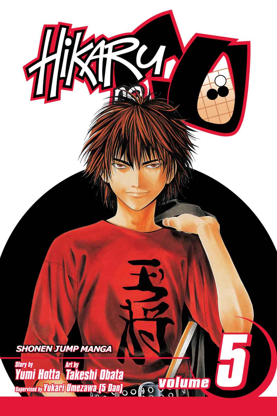 Hikaru no Go Chapter 35 Page 1