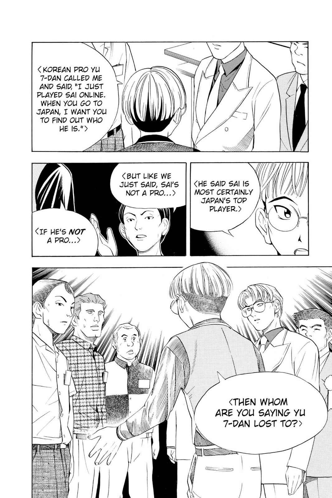 Hikaru no Go Chapter 33 Page 8