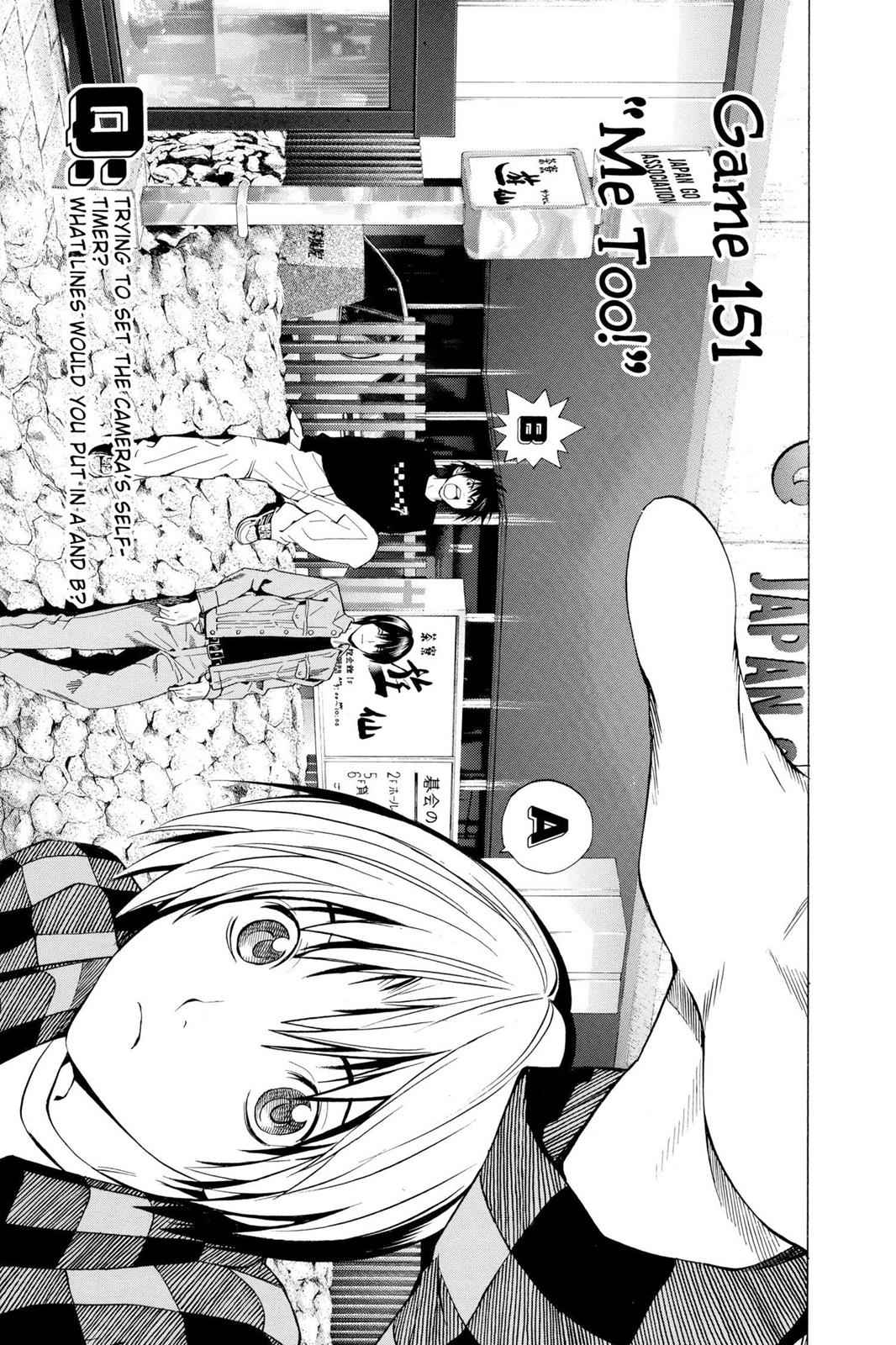 Hikaru no Go Chapter 151 Page 1