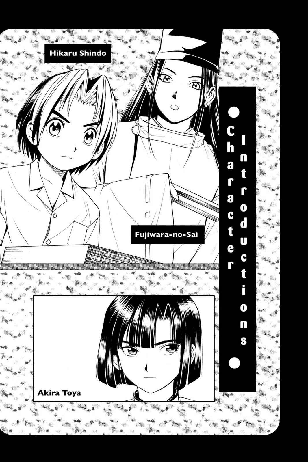 Hikaru no Go Chapter 26 Page 5