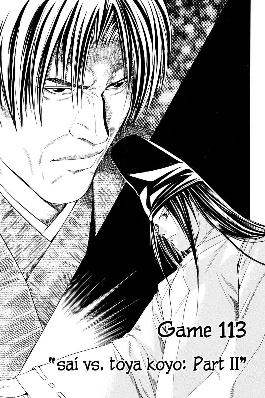 Hikaru no Go Chapter 113 Page 1