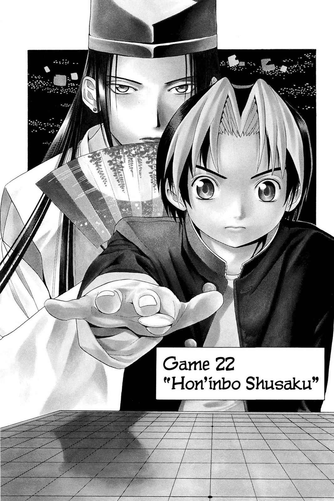 Hikaru no Go Chapter 22 Page 1