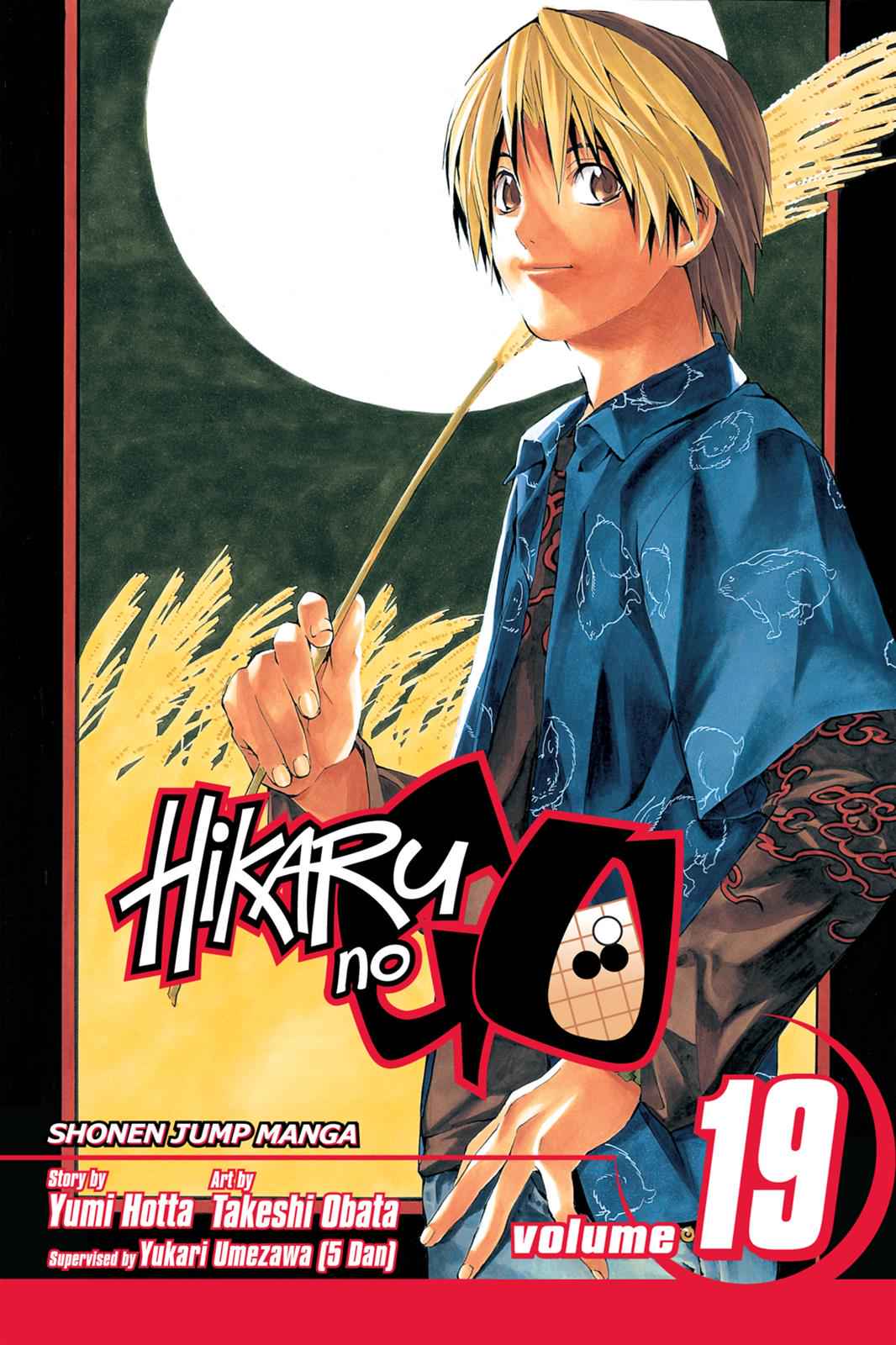 Hikaru no Go Chapter 149 Page 1