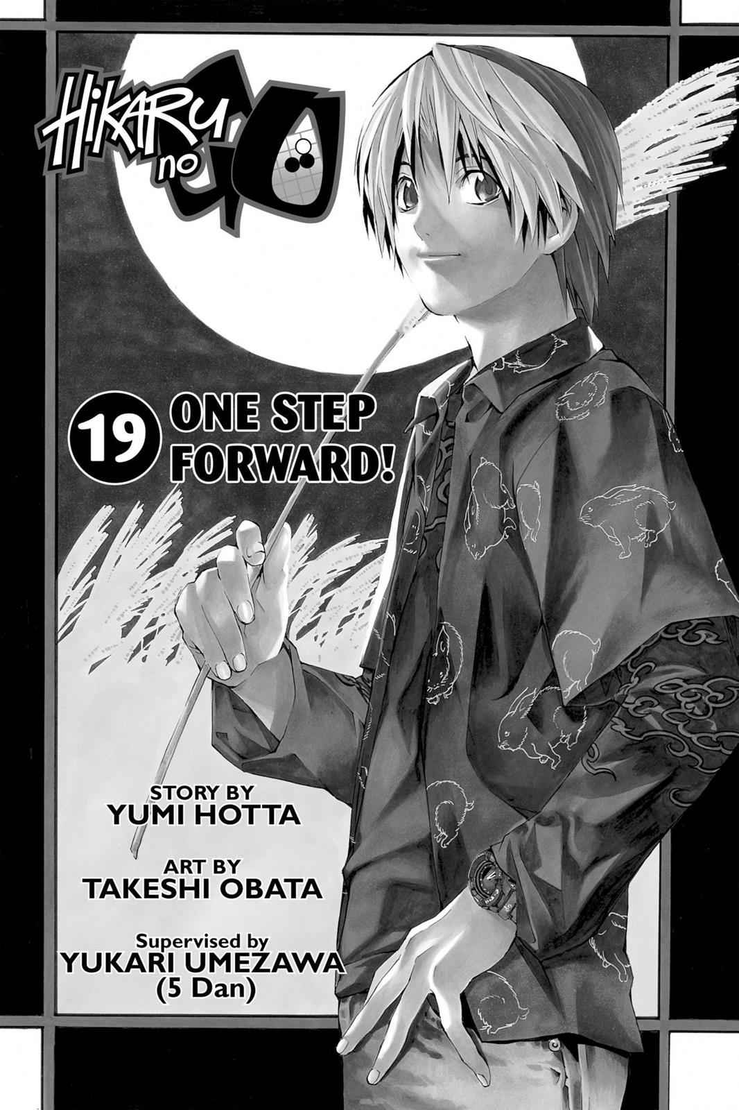 Hikaru no Go Chapter 149 Page 4