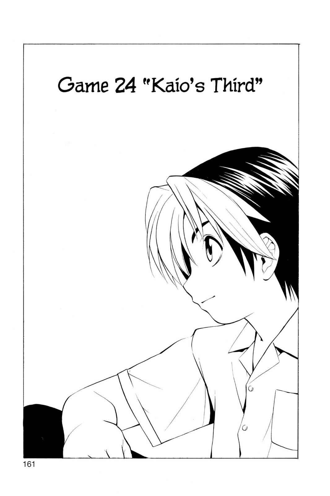 Hikaru no Go Chapter 24 Page 1