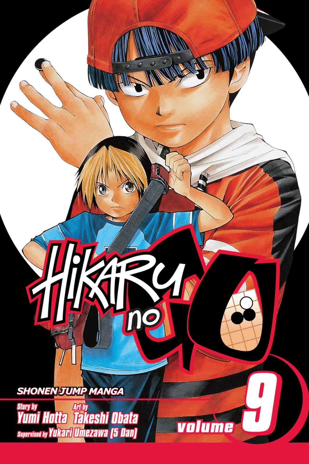 Hikaru no Go Chapter 70 Page 1