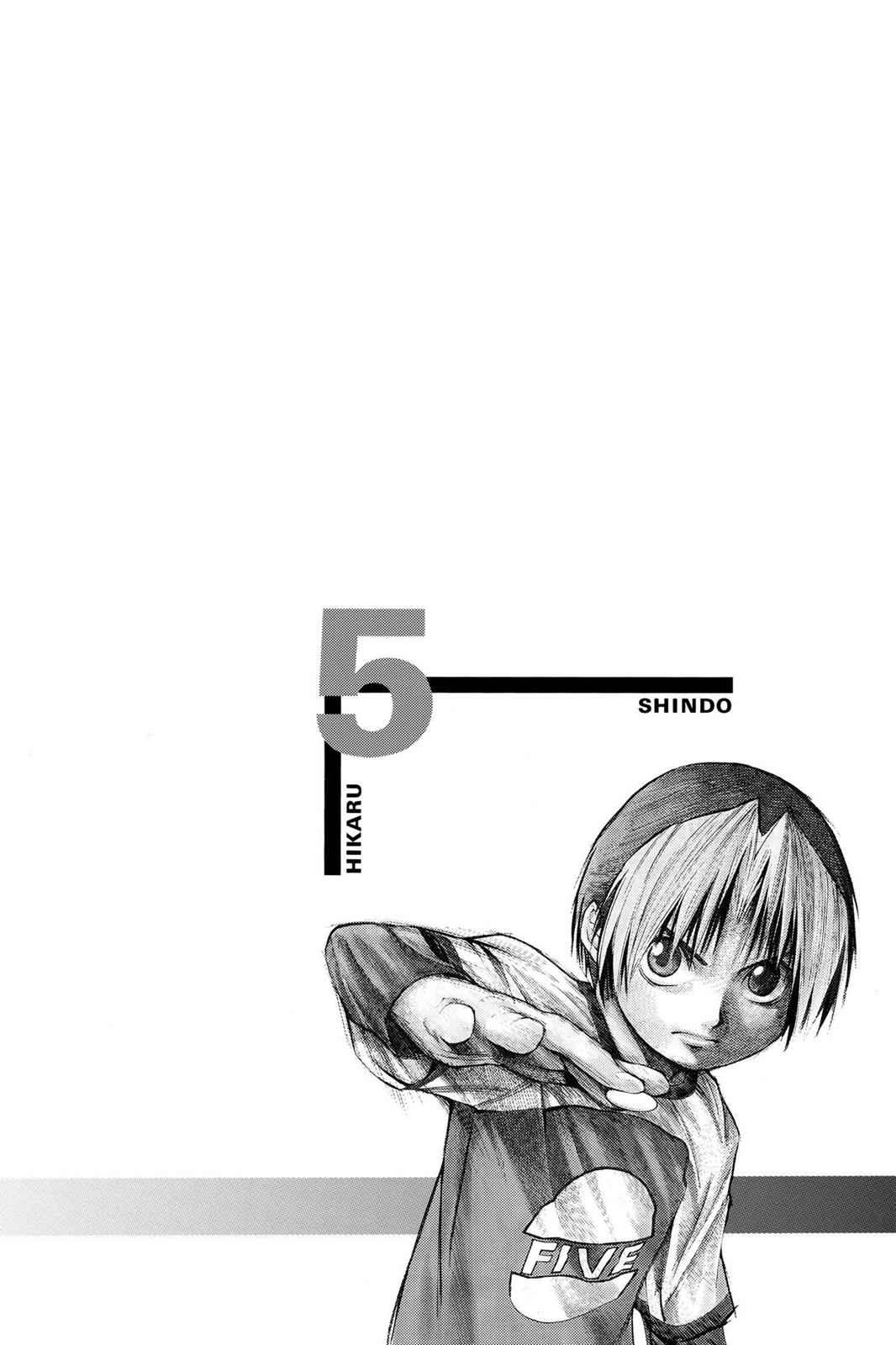 Hikaru no Go Chapter 94 Page 4