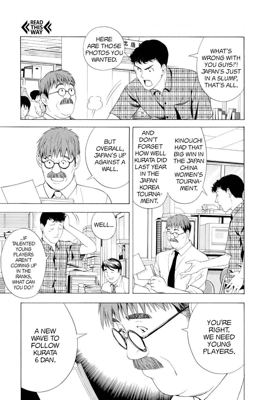 Hikaru no Go Chapter 75 Page 3