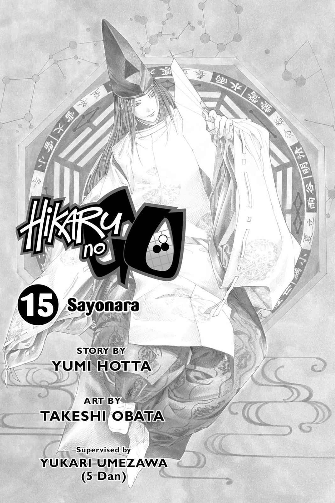 Hikaru no Go Chapter 122 Page 4