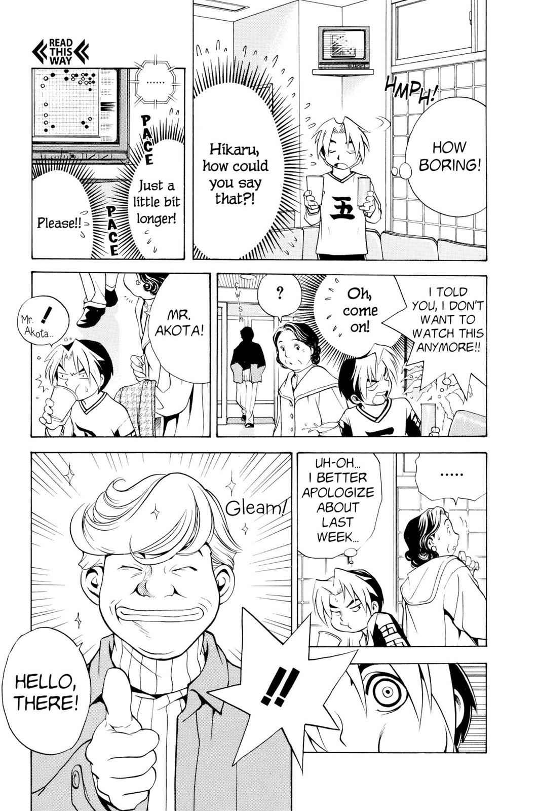 Hikaru no Go Chapter 2 Page 5